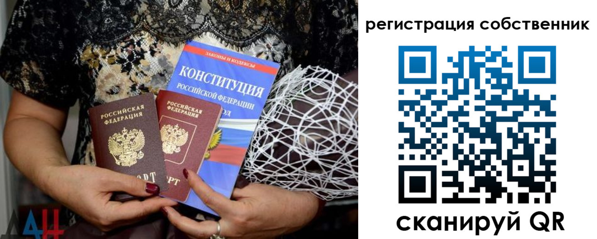 регистрация для школы в Ялуторовске